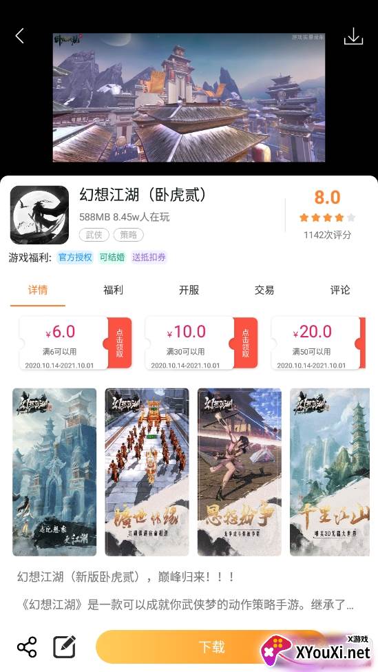 CC玩游戏生存大世界版 CC玩游戏生存大世界版