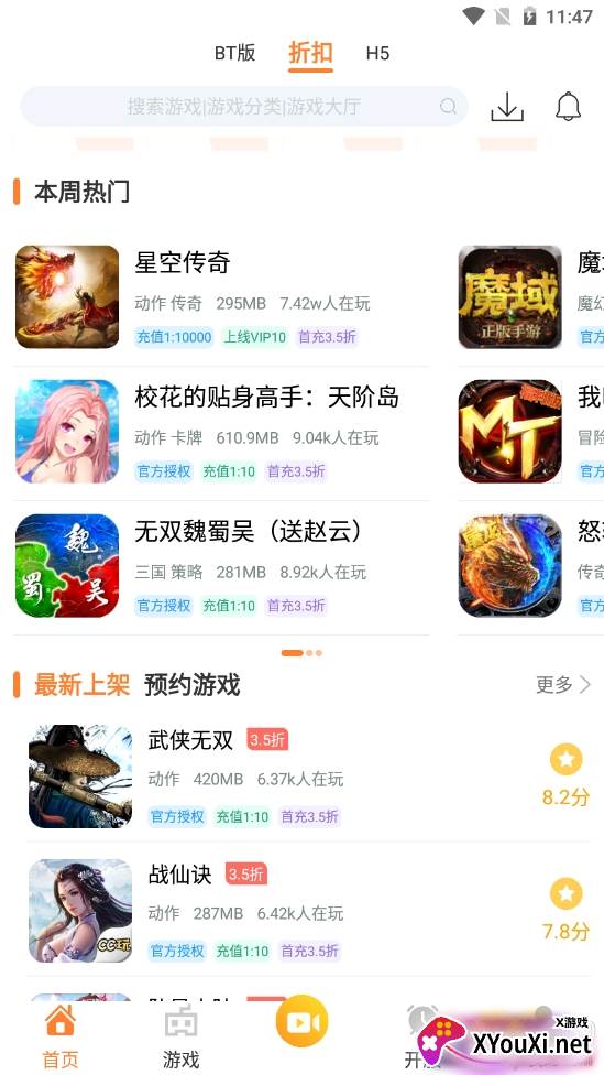 CC玩游戏生存大世界版 CC玩游戏生存大世界版