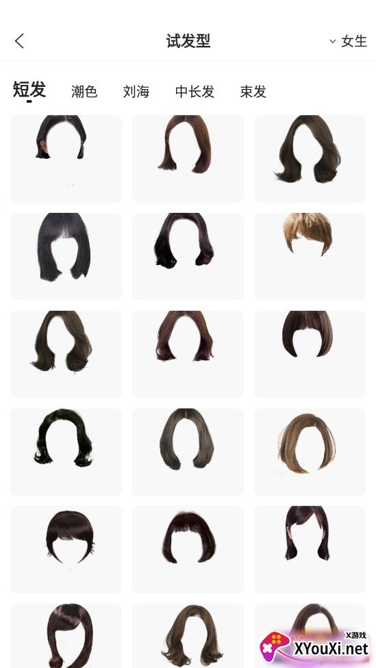 魔镜测脸型免费版 魔镜测脸型免费版