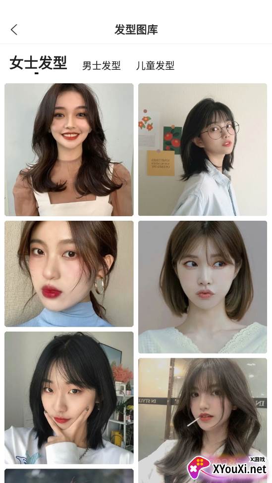 魔镜测脸型免费版 魔镜测脸型免费版