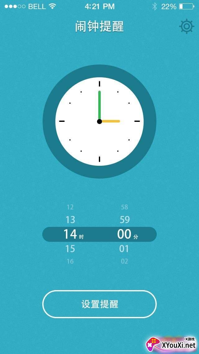 闹钟铃声王个性版