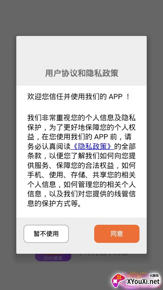 驾照考试全题库专业版 驾照考试全题库专业版