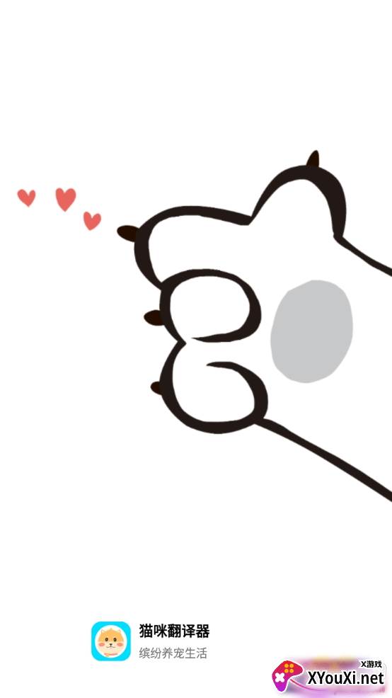 猫咪宠物翻译助手绿色无广告版 猫咪宠物翻译助手绿色无广告版