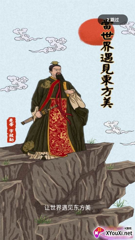 美呆了传统文化版 美呆了传统文化版