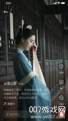 美呆了传统文化版 美呆了传统文化版