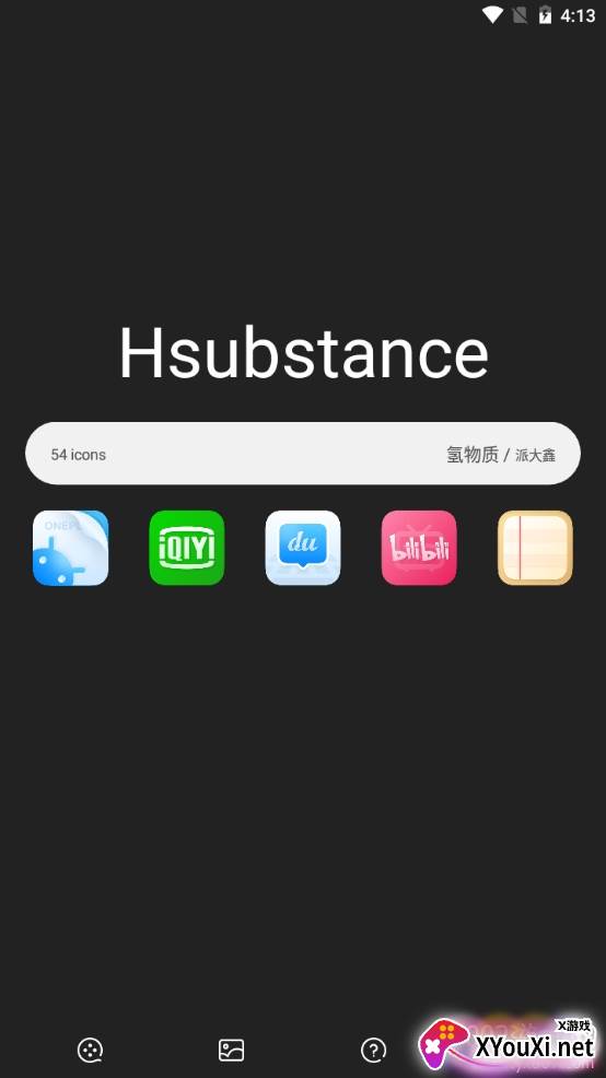 氢物质图标包通用版 氢物质图标包通用版