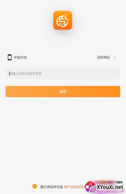 刷刷轮滑app最新版
