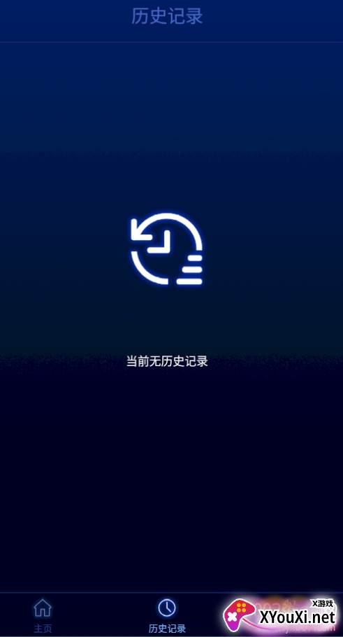 分贝噪音测试在线版