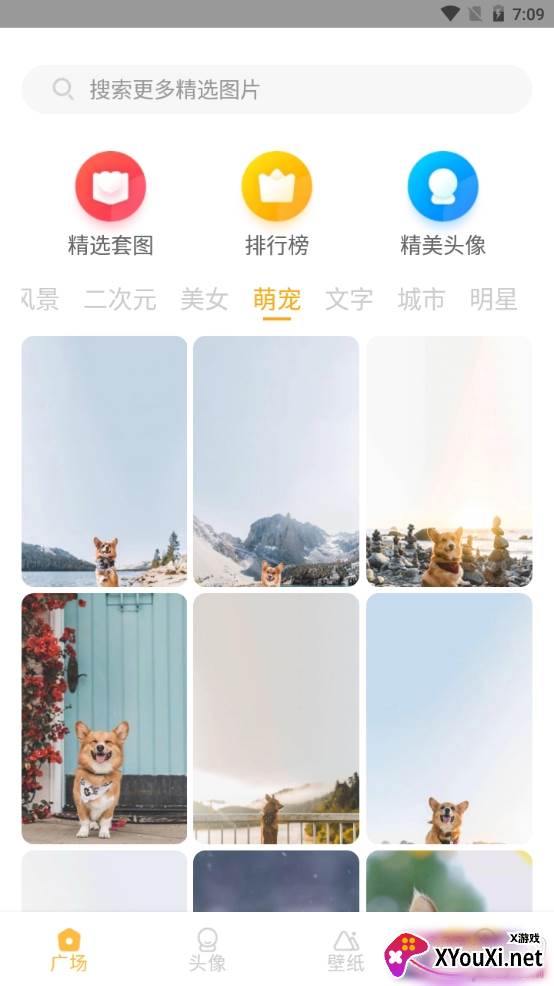 壁纸美化大全高清版 壁纸美化大全高清版