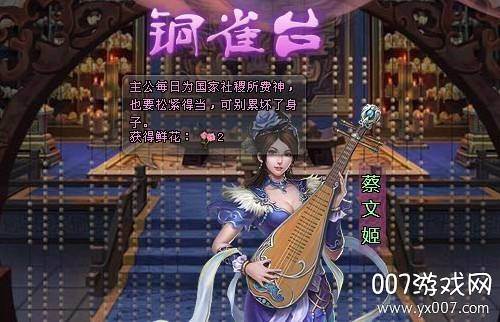 铜雀台商城特权版