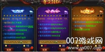 魔君天下狂爆充值卡版
