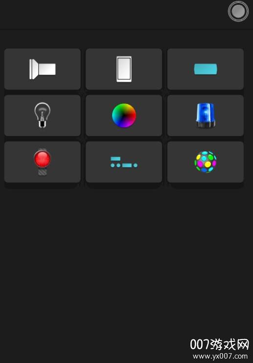 手电筒LED灯免费版