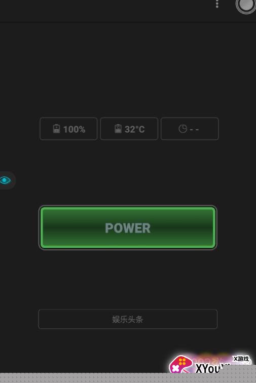 手电筒LED灯免费版