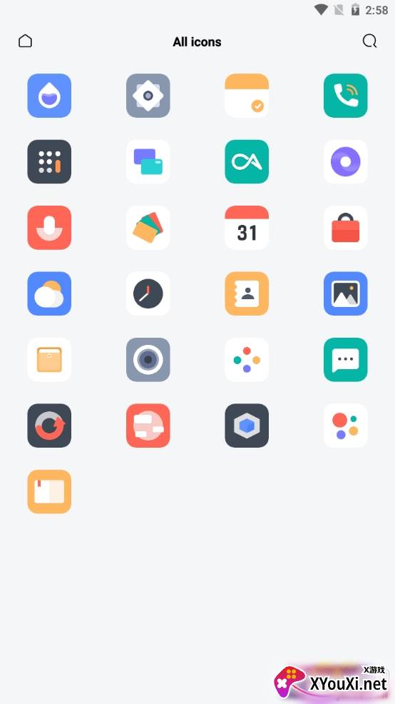 星韵图标包简约版 星韵图标包简约版