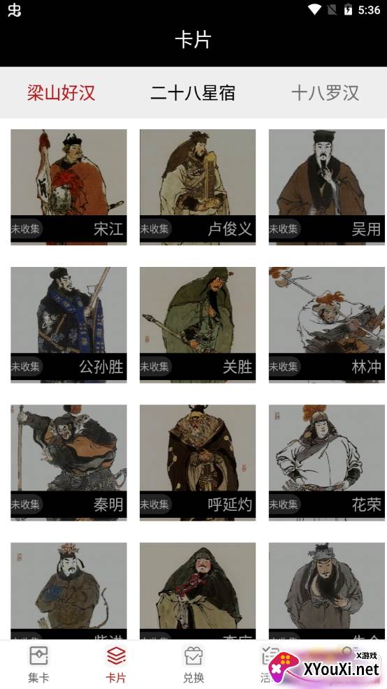 迷你王者福利礼包版