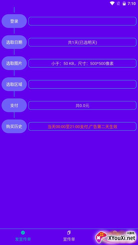 单手拼音免费版