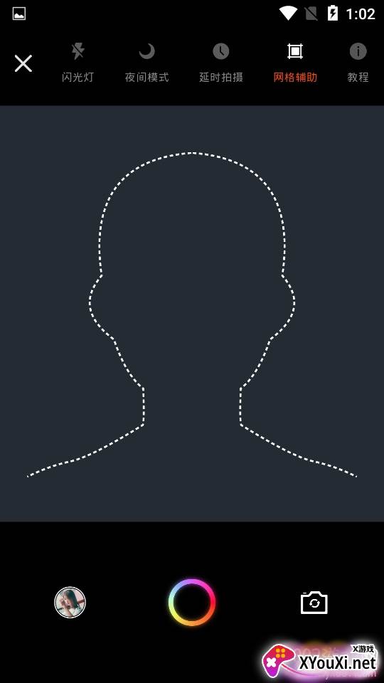 证件照照片制作app去水印免费版