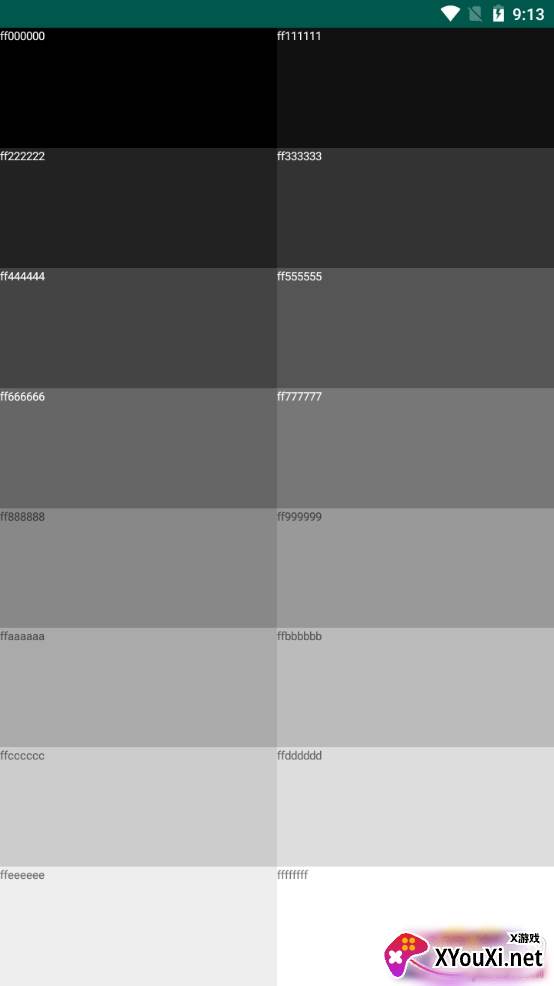 屏幕检测专业版