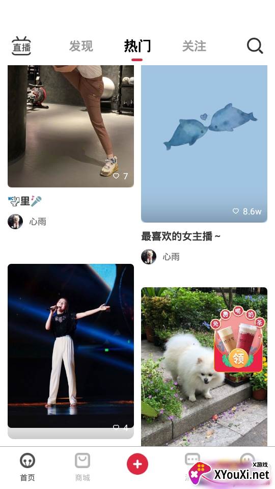 蜗视短视频购物平台版 蜗视短视频购物平台版