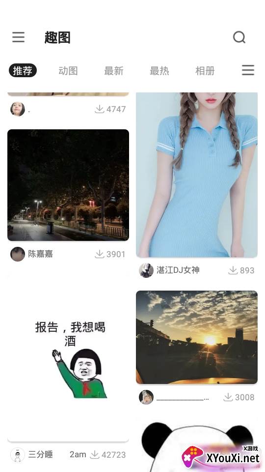 图多多app无水印版