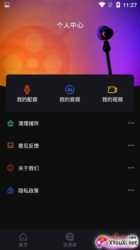 天天美剧配音app剪辑提取版 天天美剧配音app剪辑提取版