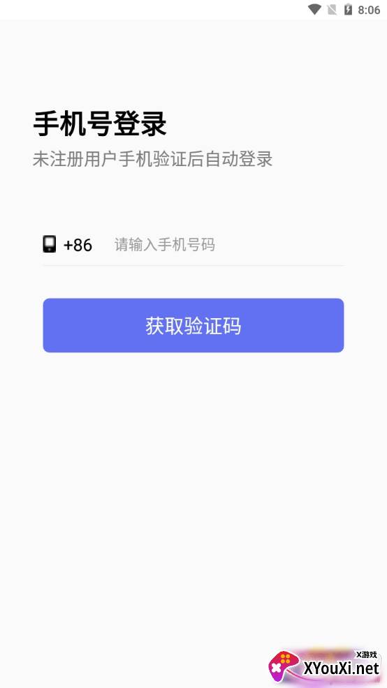 小明记账自动版 小明记账自动版
