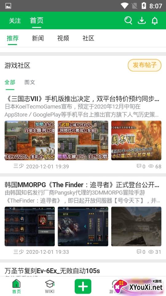 咕咕云游戏大礼包版 咕咕云游戏大礼包版