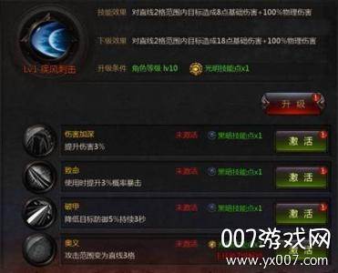 热血暗黑荣耀飞升版 热血暗黑荣耀飞升版