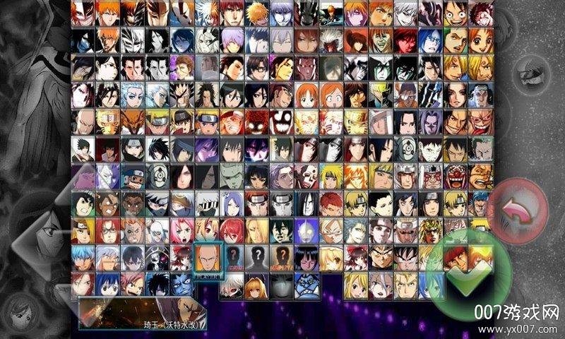 死神vs火影星星自制改版 死神vs火影星星自制改版