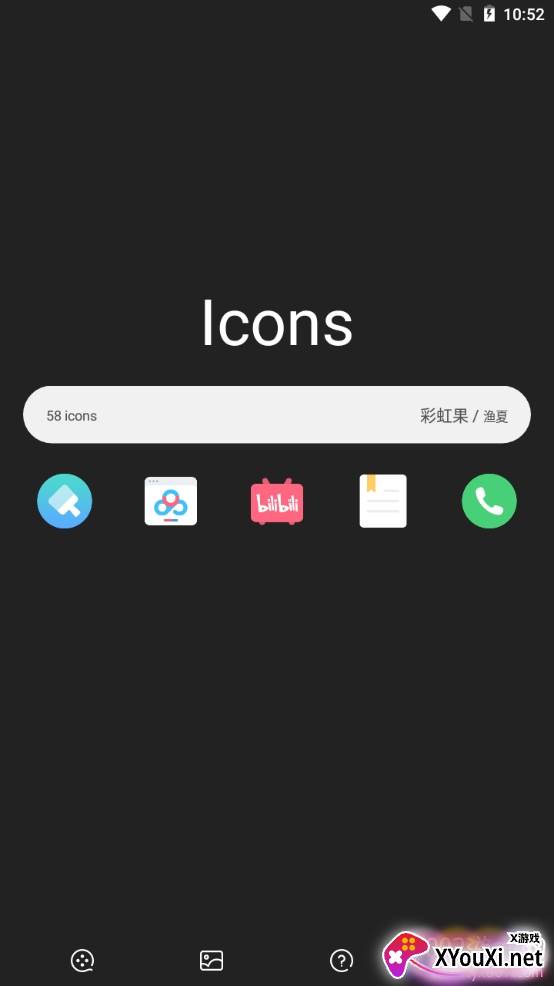 彩虹果图标包定制版