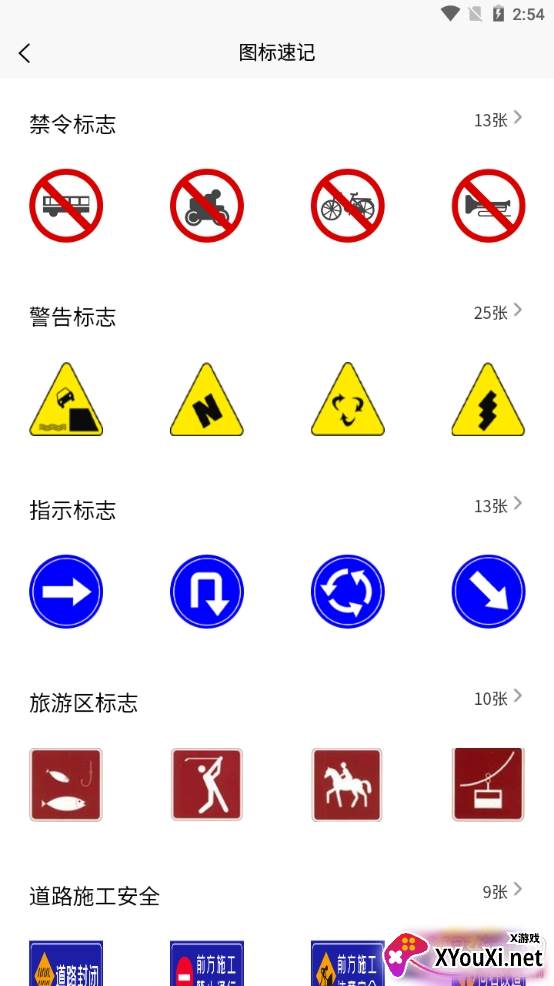 幸运盒驾考仿真版 幸运盒驾考仿真版