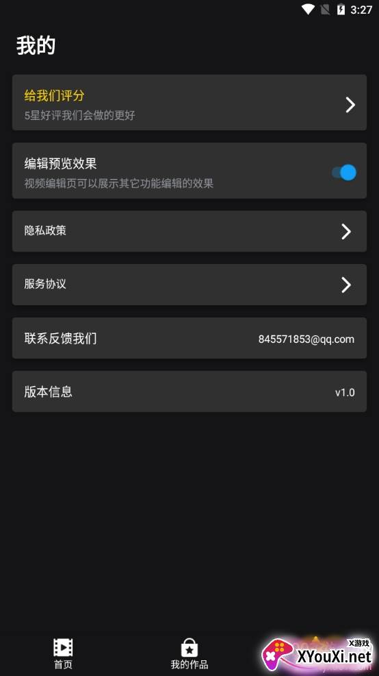 微字幕专业全能版 微字幕专业全能版