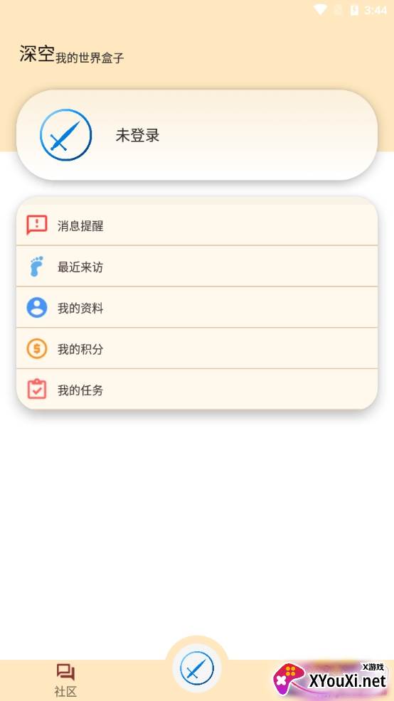 深空我的世界盒子悬浮窗版 深空我的世界盒子悬浮窗版