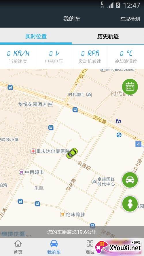 言图元旦出行版 言图元旦出行版