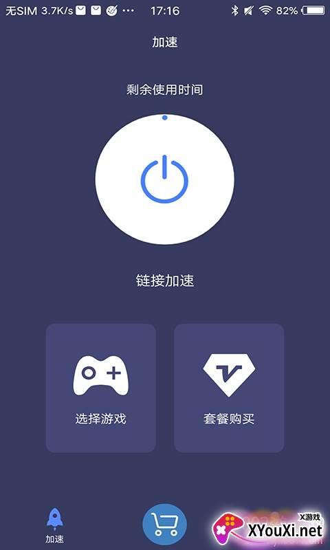 炫风精灵万圣节狂欢版