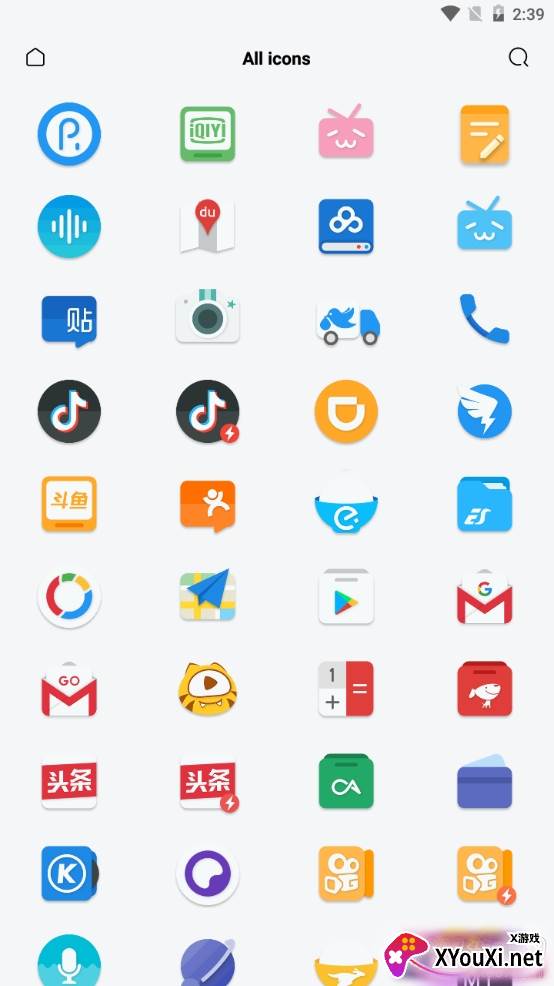 质子图标包最新免费版 质子图标包最新免费版