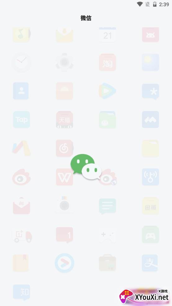 质子图标包最新免费版 质子图标包最新免费版