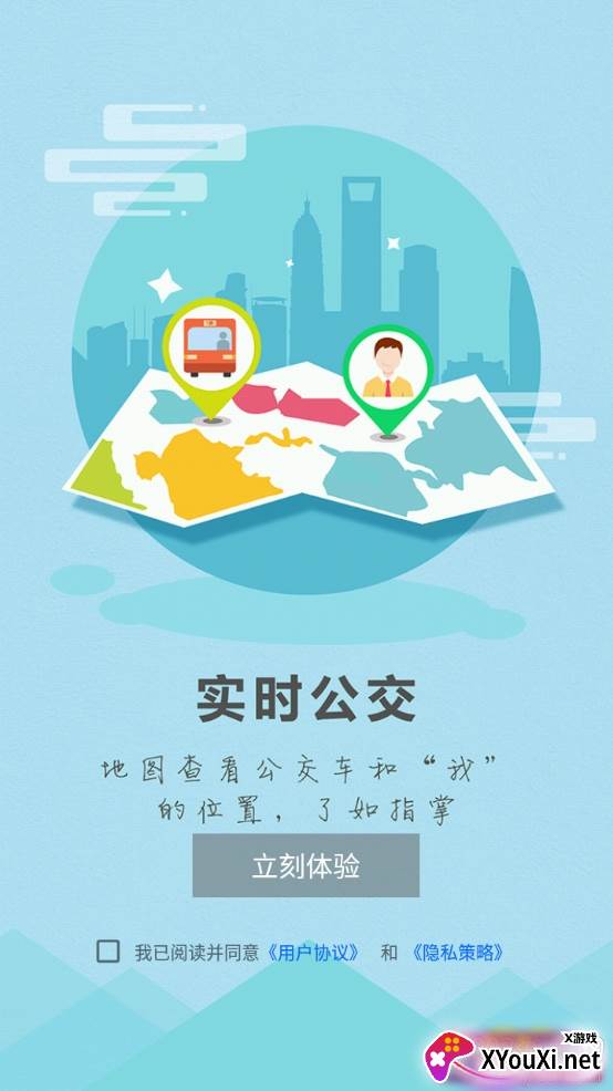 博望公交时刻表查询版 博望公交时刻表查询版