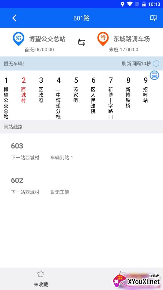 博望公交时刻表查询版 博望公交时刻表查询版