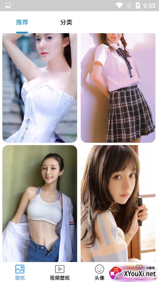 赢动壁纸大全超清无水印版 赢动壁纸大全超清无水印版