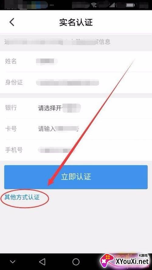 微脉挂号版 微脉挂号版