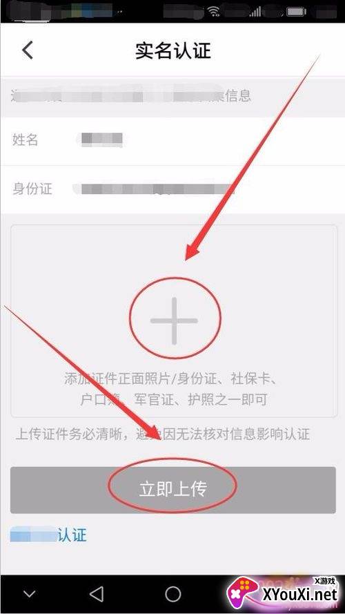 微脉挂号版 微脉挂号版