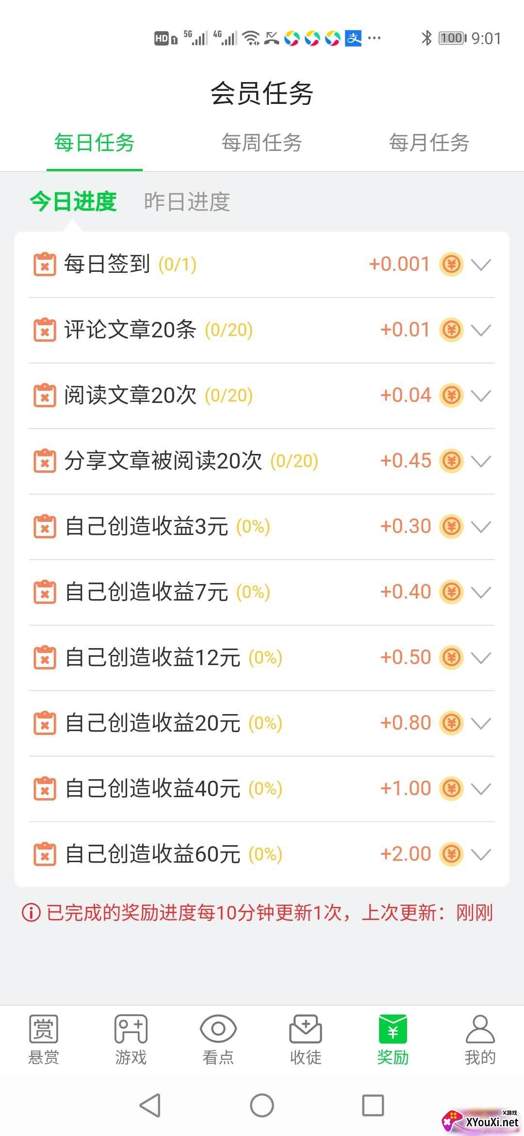 喜爱帮邀请码最新版