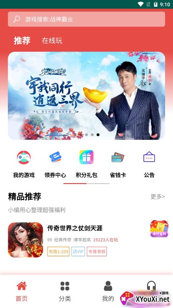 骆驼游戏无限刷积分版 骆驼游戏无限刷积分版