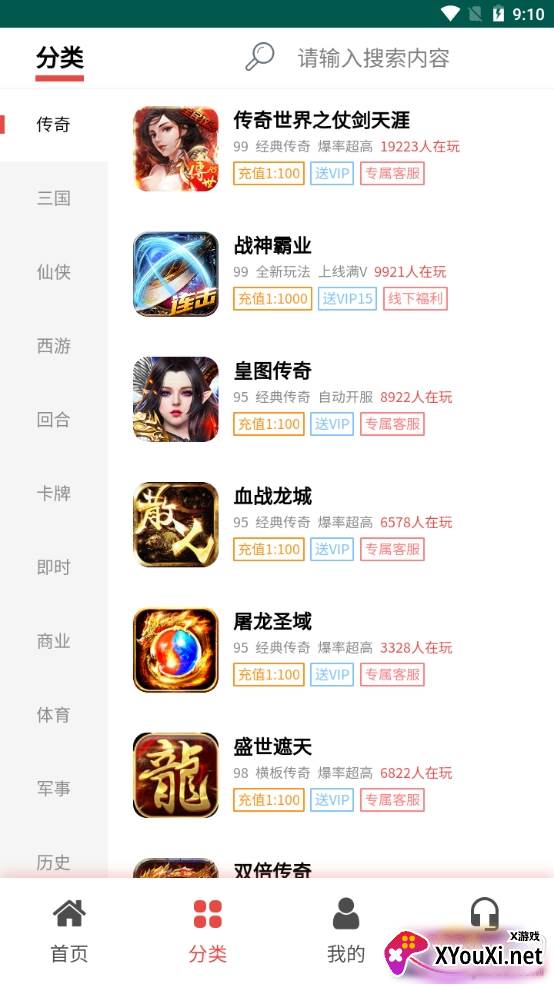 骆驼游戏无限刷积分版 骆驼游戏无限刷积分版