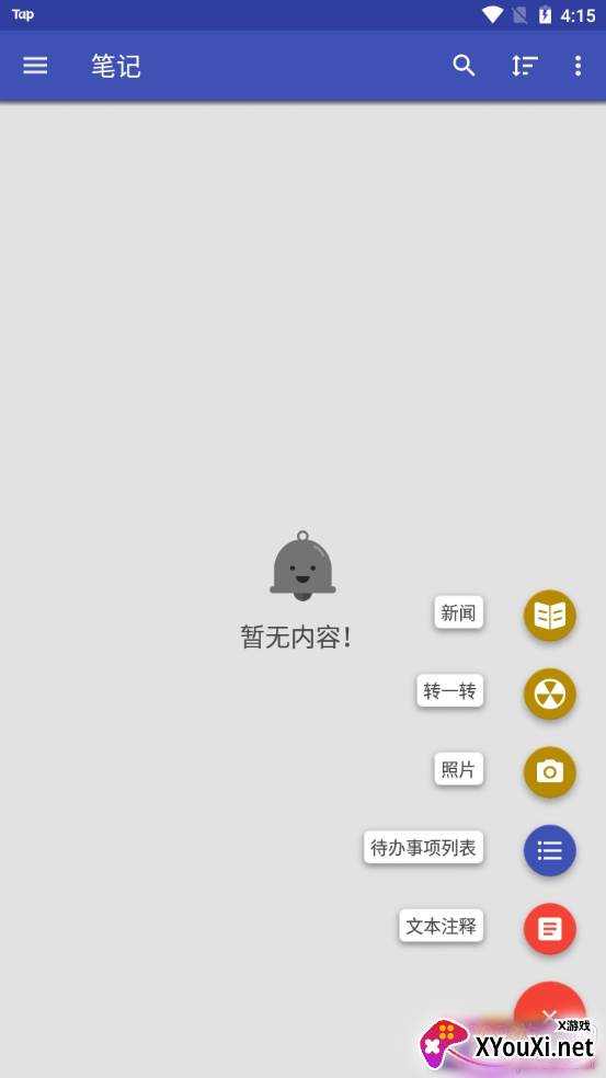 懒猫笔记多功能版 懒猫笔记多功能版