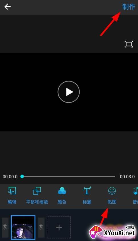 轻剪app免费版 轻剪app免费版