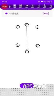 猫爪点击器自动版