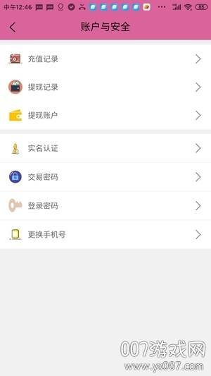 有代二手货源交易平台 有代二手货源交易平台