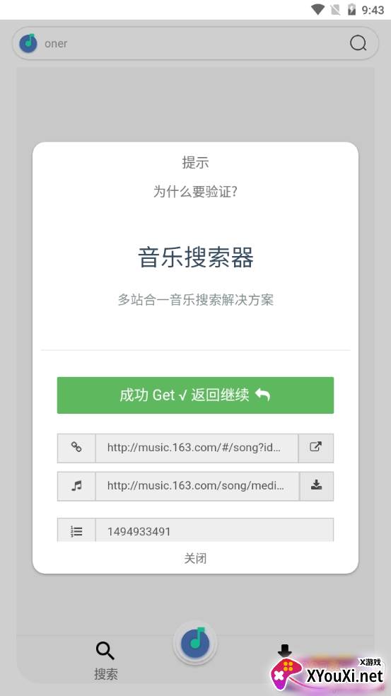 blue音乐无损音乐版 blue音乐无损音乐版